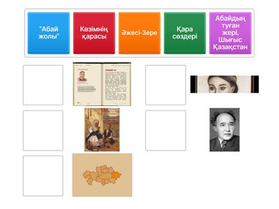 Сексуалды ананы ұрды