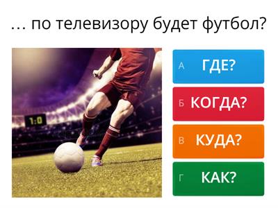 тест РКИ -А1