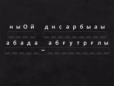 Бағдарлаушы ic- әрекеттерге мысалдар келтіріңіз.