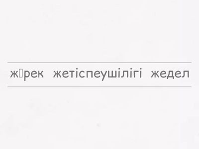 Терапия упр