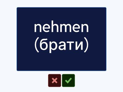 Partizip II сильні дієслова