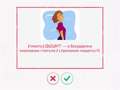 6 задание ОГЭ