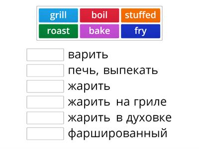 mod 3 SB p19 how can you cook food