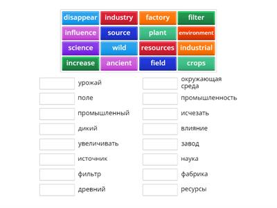 егэ environment 2