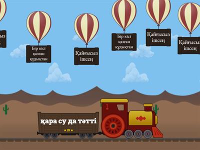 Су-тіршілік көзі