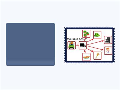 Фразовий конструктор