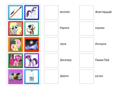 Дефектология