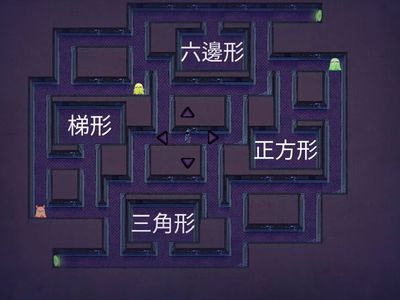 *OK 333KTC 培A鍾梓澄P.4 数(圖形和乘法)P.4