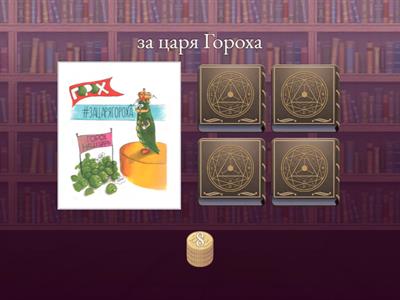 МЗУ Фразеологізми