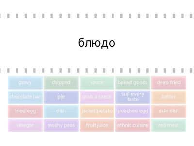 Starlight 6, module 2c