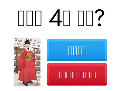 역사, 애니메이션 