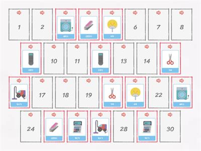 생활도구 어려운버전