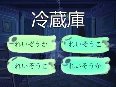 3.4漢字・15個漢字