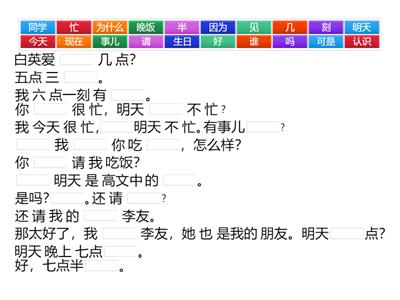 integrated Chinese 1 lesson3 dialogue2