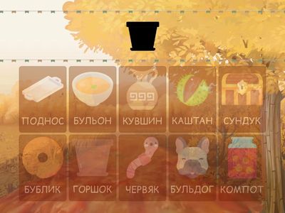 6 тип ССС. Чья тень?