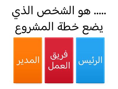 تقنية 3 ( اكمال الفراغ )