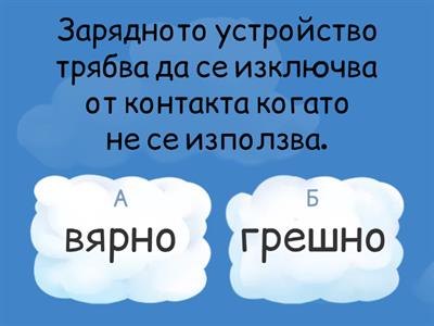 Компютърно моделиране