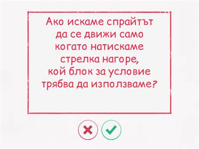 Компютърно моделиране. Обобщение