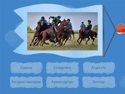 Көркем еңбек