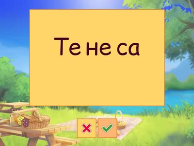 of Verb "to be" Flash cards SK