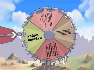  русский язык 2 класс (11)