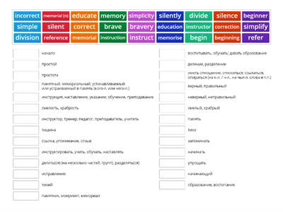 MACMILLAN ОГЭ, UNIT 3, FUN AND GAMES, WORD FORMATION