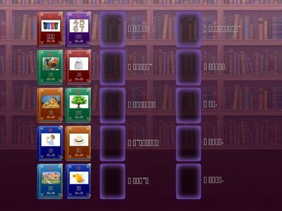 看圖學注音(一)