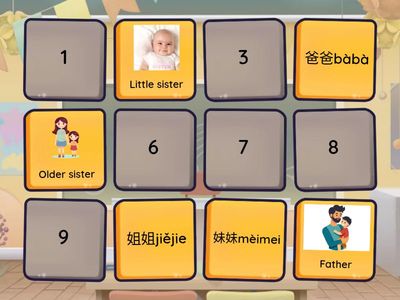 Chinese 6 family members (matching pair)