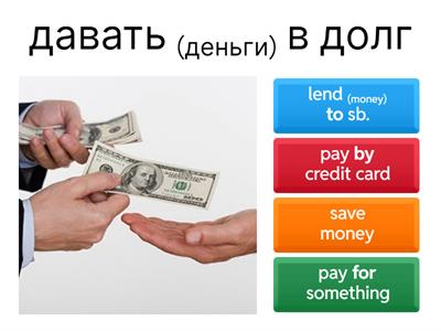 English File Intermediate 2A Money