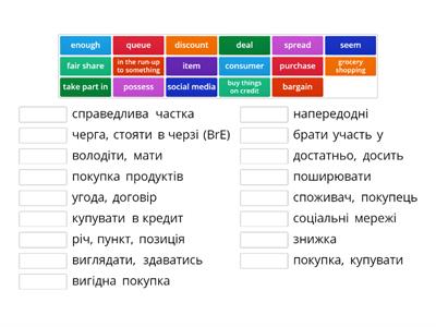 Navigate B1+. Unit 1.2