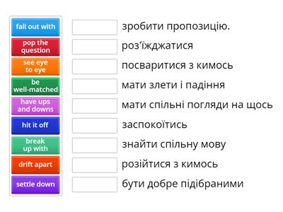ENG HUB/ ALL YOU NEED IS LOVE