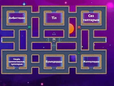 Морфология 