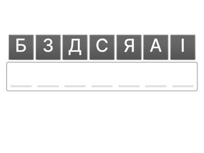 Уладзімір Караткевіч "Зямля пад белымі крыламі"