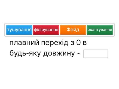 визначення