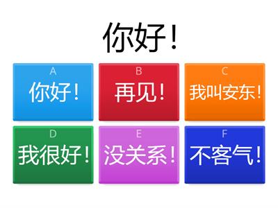 вопрос-ответ 1-1