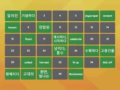 주제선택 수요일