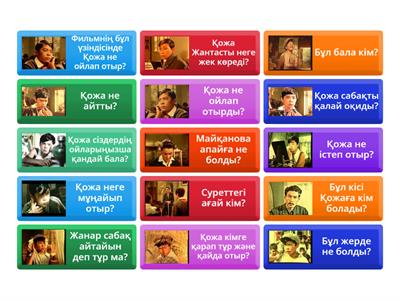 Бейтаныс адаммен кездесудің эротикалық видеосы