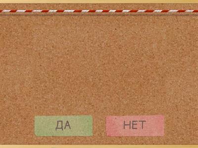 Сравнение единиц измерения длины