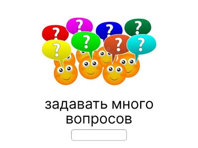 Roadmap A2+ 1B Vocabulary Type the answer