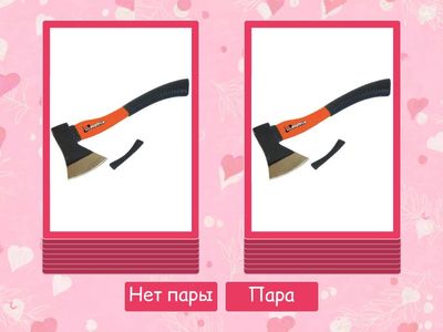 Звук Р (конец слова). Пара или без пары