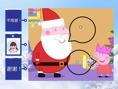 5 ЛК1 4у соедини