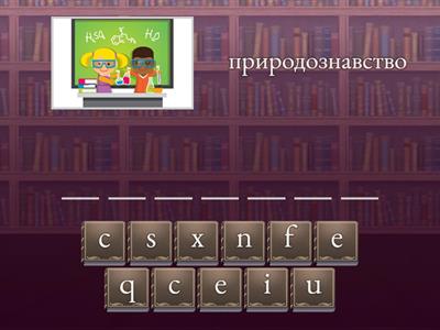 Prepare 5 NUS unit 8