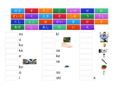 日本語の語彙1a