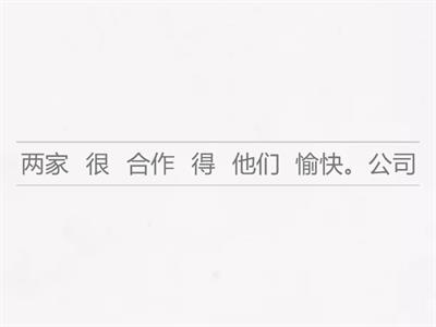 HSK5 LESSON 10-12 复习