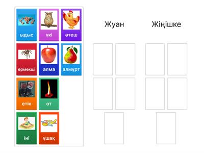 Африкалық секс