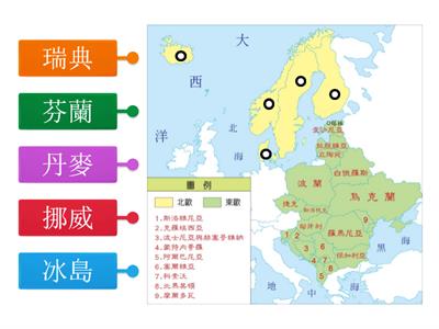 【翰林國中地理3上】圖1-2-5 北歐行政區圖