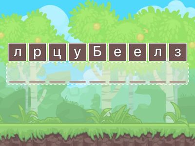 микробиология 