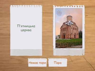 Культура Русі-України в другій половині XI — першій половині XIII ст.