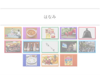 A2まるごと11か④