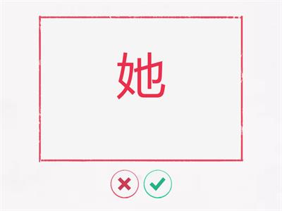 Рукодельникова 5 класс, урок 2 новые слова